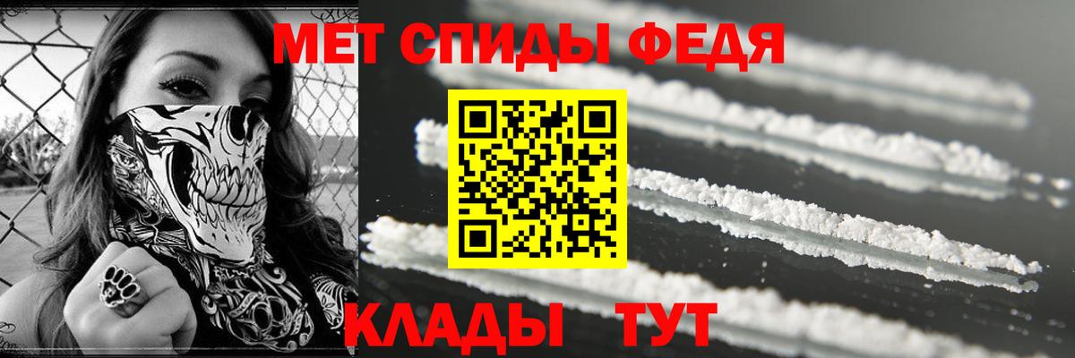 Амфетамин 98%  Вход с VPN  Кимовск 