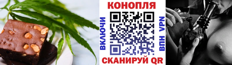 закладка  Кимовск  Печенье с ТГК марихуана 