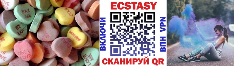 Ecstasy TESLA  Кимовск 