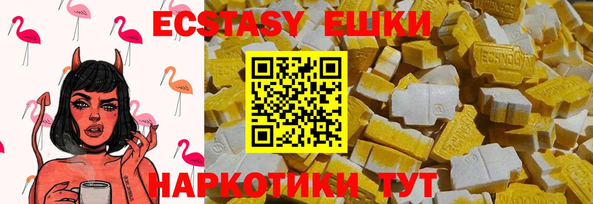 Кимовск  Ecstasy  Вход с VPN  Ecstasy диски 