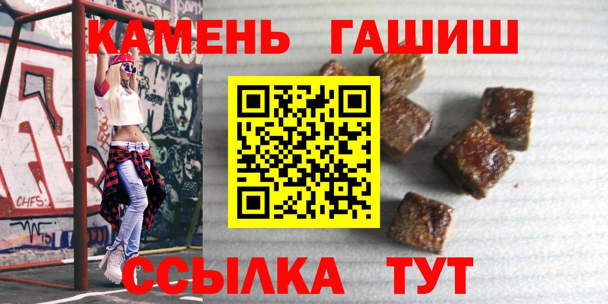 ГАШИШ хэш Кимовск