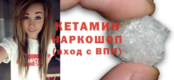 spice Абдулино