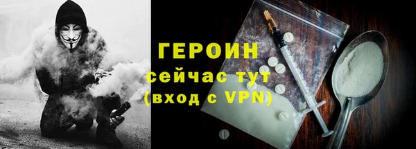 ECSTASY Семикаракорск