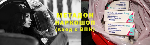 ECSTASY Семикаракорск