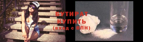 ECSTASY Семикаракорск