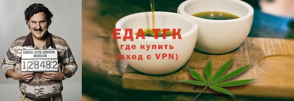 прущая мука Семилуки