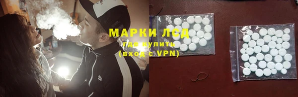 ECSTASY Семикаракорск