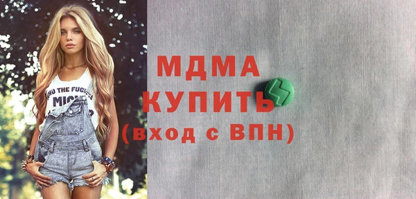 spice Абдулино