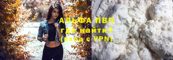 меф Снежногорск