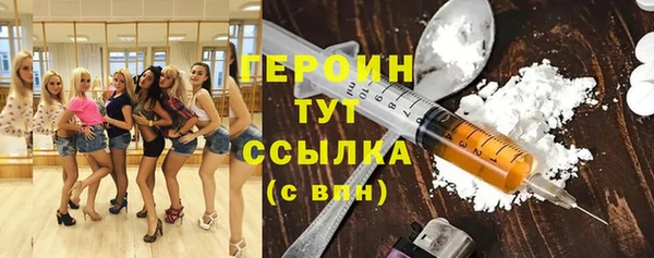гидропоника Абинск