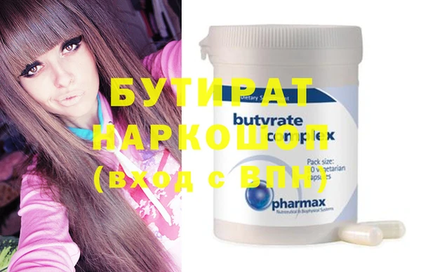 spice Абдулино