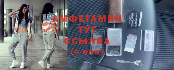 ECSTASY Семикаракорск