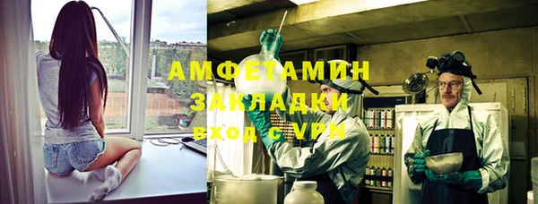 ECSTASY Семикаракорск
