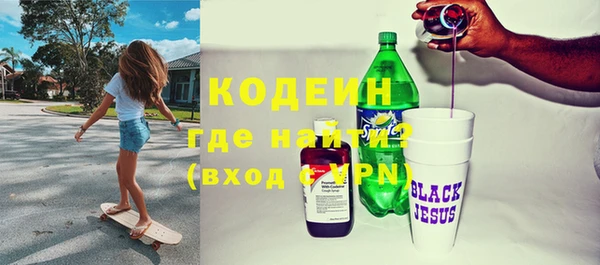 эйфоретик Семёнов