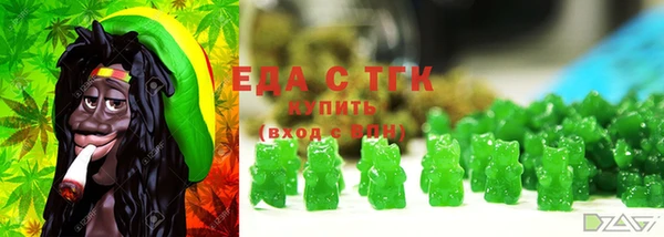 дмт Слюдянка