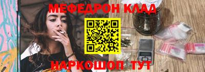 ALPHA PVP Малгобек