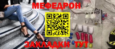 ALPHA PVP Малгобек