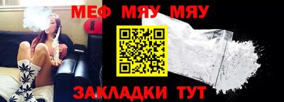 мескалин Мариинск