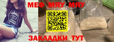 мескалин Мариинск