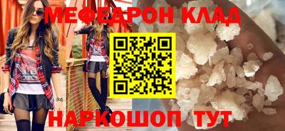 ALPHA PVP Малгобек