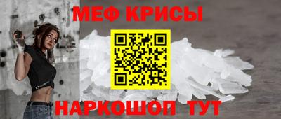 мескалин Мариинск