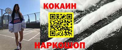 меф Малоярославец