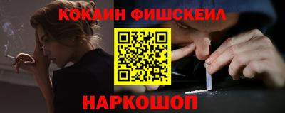 меф Малоярославец