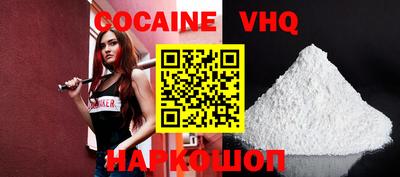 меф Малоярославец