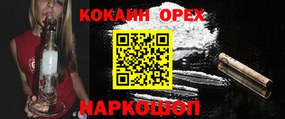 меф Малоярославец