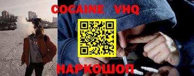 ALPHA PVP Малгобек