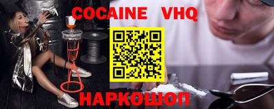 меф Малоярославец