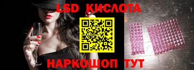 мескалин Мариинск