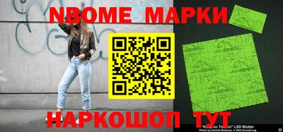 мескалин Мариинск