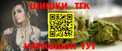 меф Малоярославец
