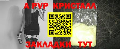 меф Малоярославец