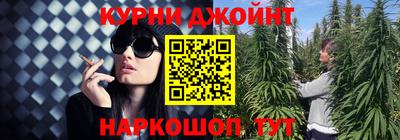 меф Малоярославец