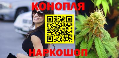 мескалин Мариинск