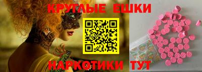 мескалин Мариинск