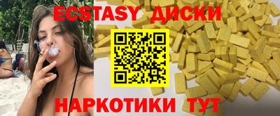 меф Малоярославец