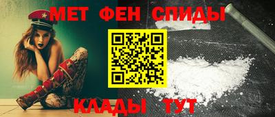 меф Малоярославец