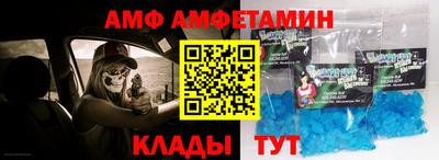 меф Малоярославец