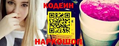 мескалин Мариинск