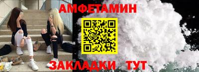 ALPHA PVP Малгобек