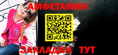 мескалин Мариинск
