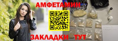 ALPHA PVP Малгобек