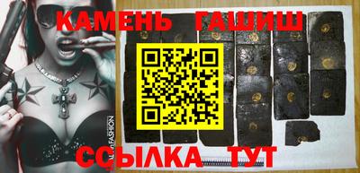 мескалин Мариинск