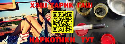 меф Малоярославец