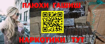 ALPHA PVP Малгобек