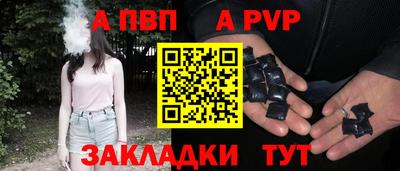 мескалин Мариинск