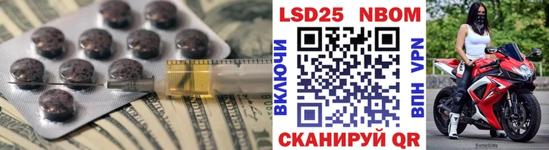 Лсд 25 экстази кислота  Кимовск 
